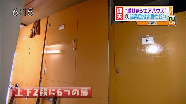 Japan's Coffin Apartments Are Not for Claustrophobes