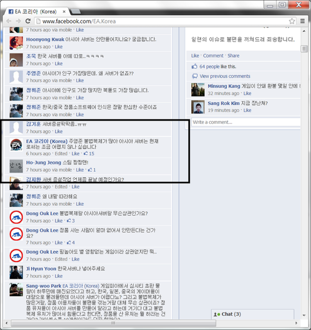 Why South Korean Gamers Are So Pissed about SimCity