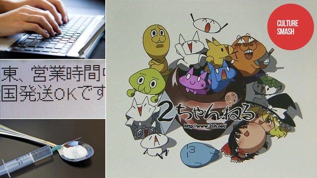 How Drugs Could Kill the Japanese Internet