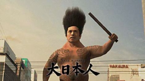 Absurd Big Man Japan Delights In Weirding You Out