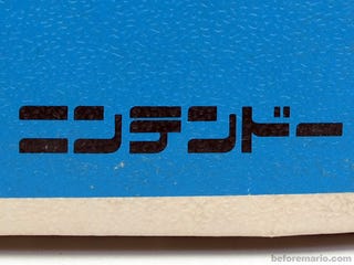Nintendo's Great Logo Identity Crisis