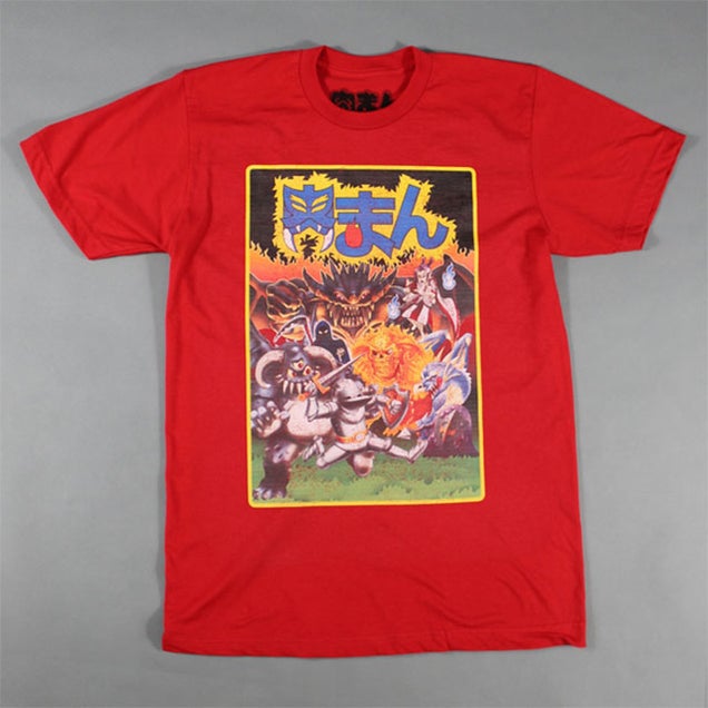 Are You Hard Enough To Wear Dark Souls On Your Chest?