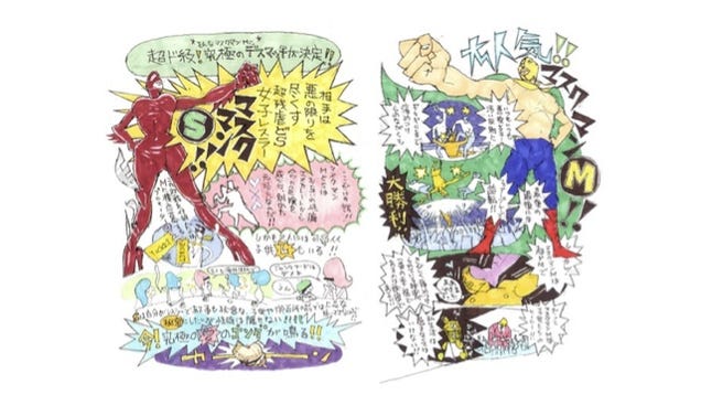 Famed Japanese Anime Studio Turns to Kickstarter