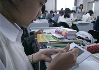 Nintenducation – A New Take On Edutainment