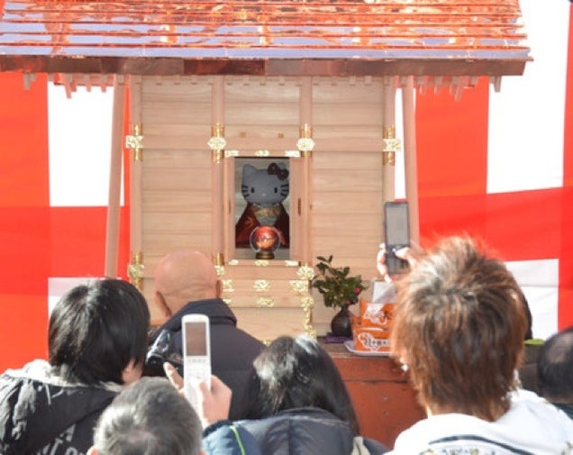 Sorry, You Can't Worship Hello Kitty Anymore