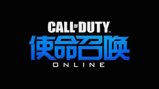 How To Join<i> Call of Duty Online</i>