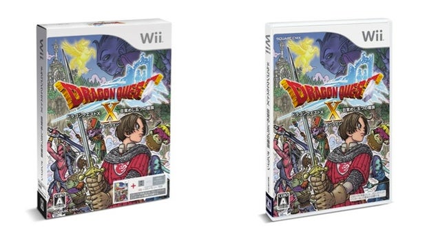 Dragon Quest X Boxart Is Classy and Cool