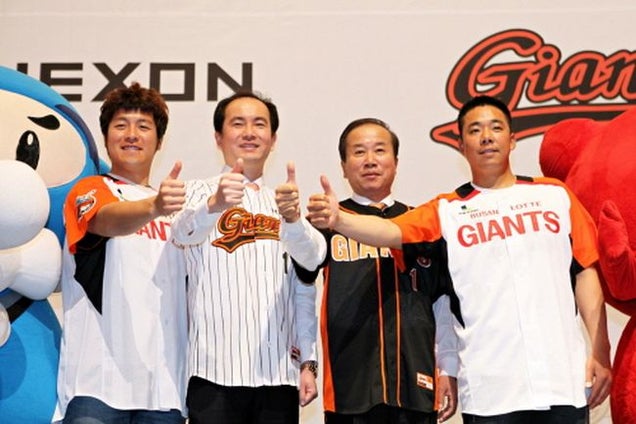 Korean Baseball Players Are Walking Video Game Advertisements Now