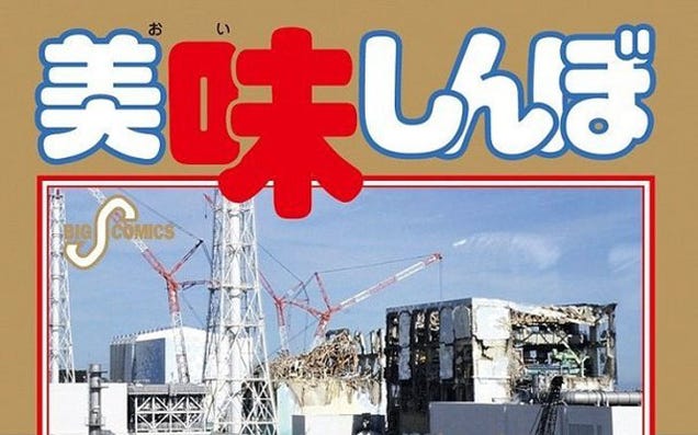 Japanese Manga Stirs Up Fukushima Nuclear Controversy