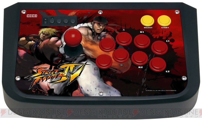 Street Fighter Fight Stick 95