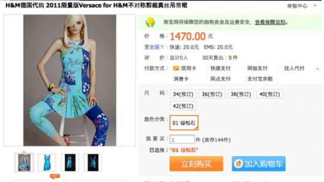 Chlo&euml; Sevigny Thinks Her Clothes Could Help Snooki