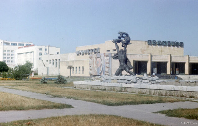 Photos Of Everyday Life In Pripyat Before The Chernobyl Disaster