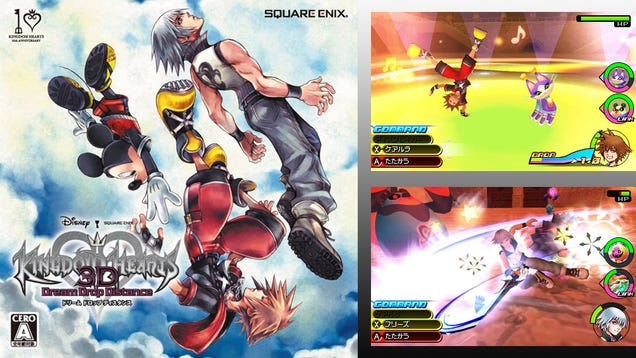 Final Fantasy Versus XIII? Oh Sorry, Here's Kingdom Hearts 3D