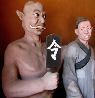 Let's take a field trip to the Daoist underworld