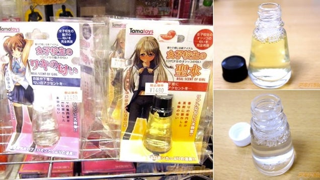 Schoolgirl "Urine" and "Armpit Smell" Bottled and Sold for Your Displeasure