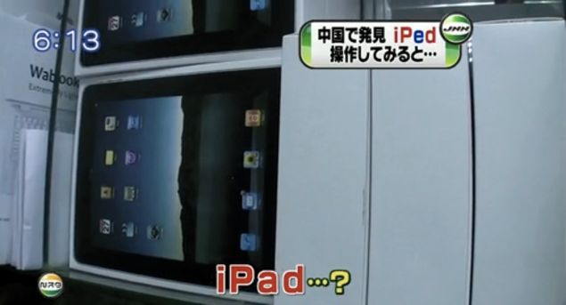 China Rips Off The iPad With The iPed