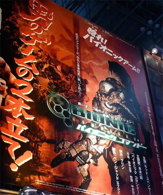 Bionic Commando Is "Not Fucking Spider-Man"