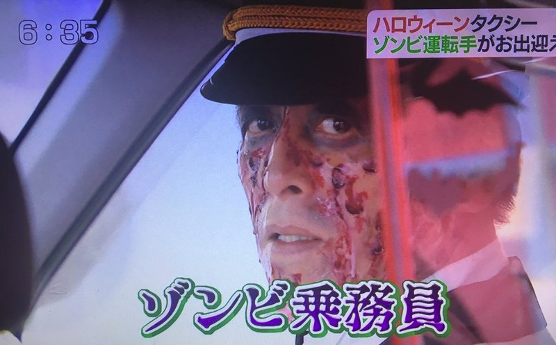 Japan Has Halloween Taxis With Zombie Drivers
