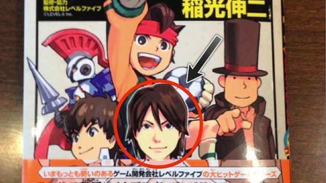Level-5's Boss Makes One Handsome Manga Dude