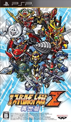 Japanese Gamers' Favorite Games of 2012 Might Surprise You