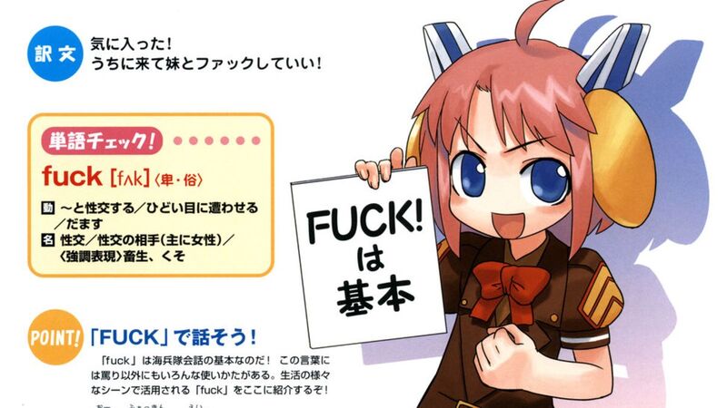 Militant Cute and Sexy Politics in Japanese Moe Comics [NSFW]