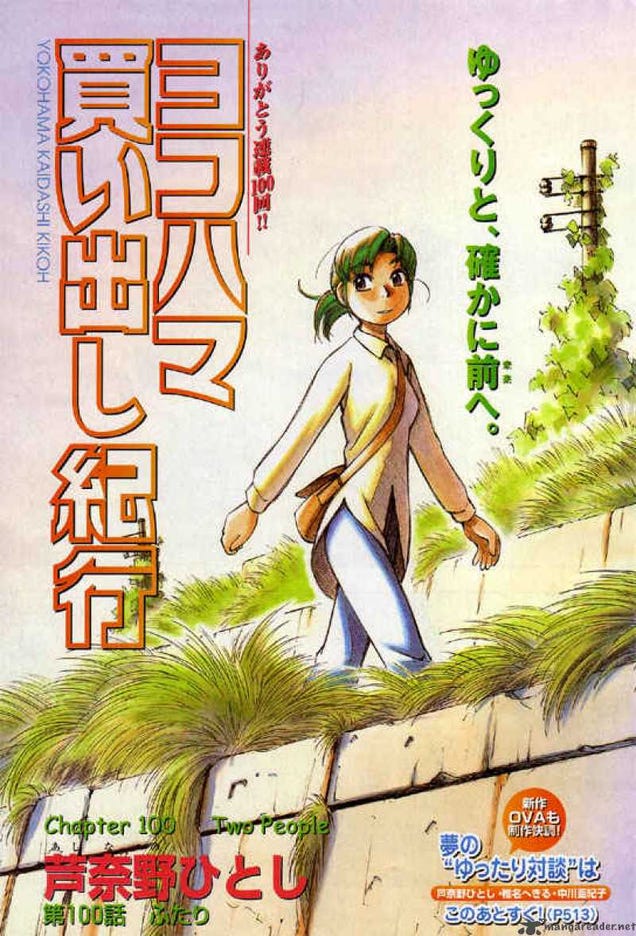 Manga's Greatest Apocalypses