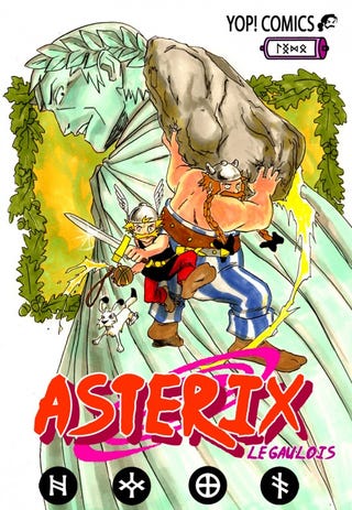 What if Tintin author Hergé wrote X-Men comics?