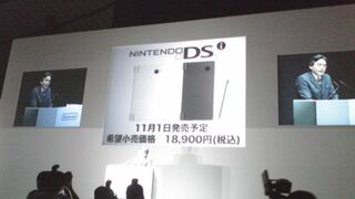 Liveblogging the Nintendo Press Conference Liveblog