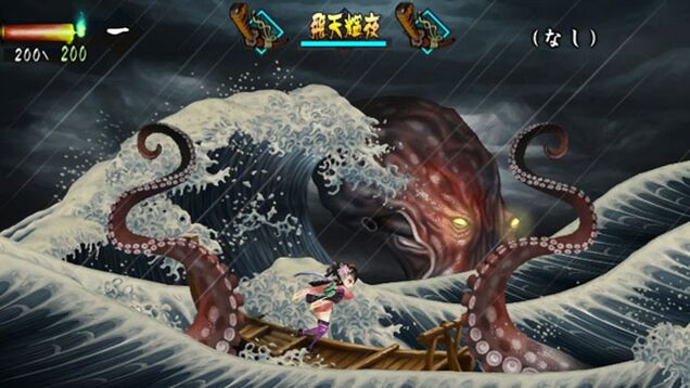 Muramasa: The Demon Blade Lands New Publisher, Launch Date