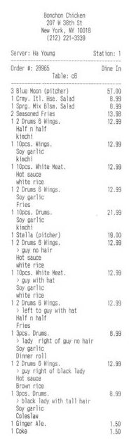 Fast Food Restaurants Really Don't Like Asians (and More Fast Food Receipt Insanity)