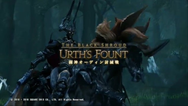 Final Fantasy XIV Items and More Coming to Phantasy Star Online 2