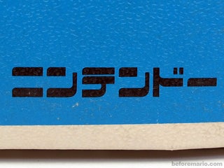 Nintendo's Great Logo Identity Crisis