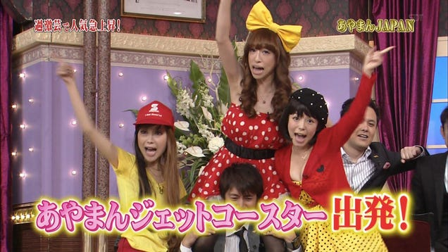 From Xbox Japan Girl to Idol You Can *Ahem*