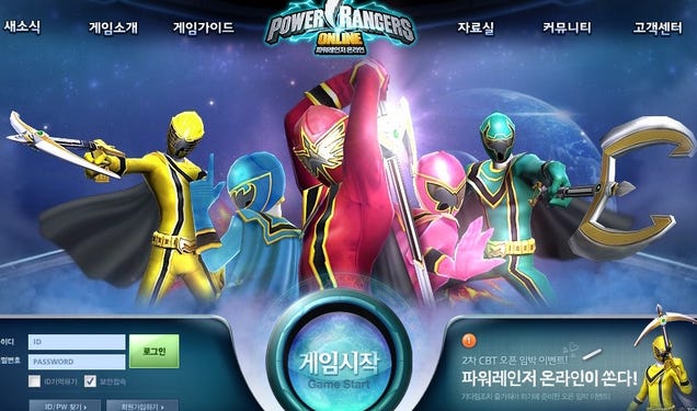 How Do You Lure Kids to a Power Rangers Beta Test? Pizza.