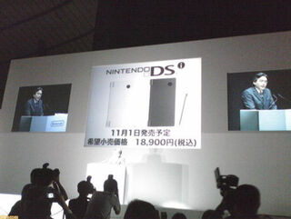 Nintendo Announce New DS: The Nintendo DSi
