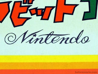Nintendo's Great Logo Identity Crisis