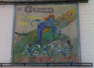 Hand-painted Russian scifi and fantasy movie posters will make your eyes bleed