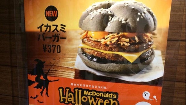 This Is McDonald's Japan's Take on the Black Burger