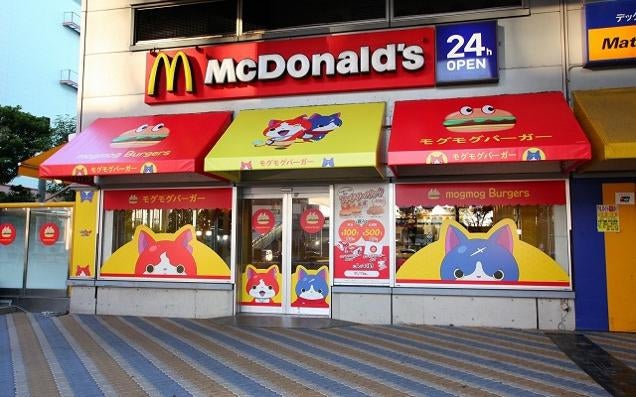 McDonald's Turns into Japan's Most Popular Video Game Anime