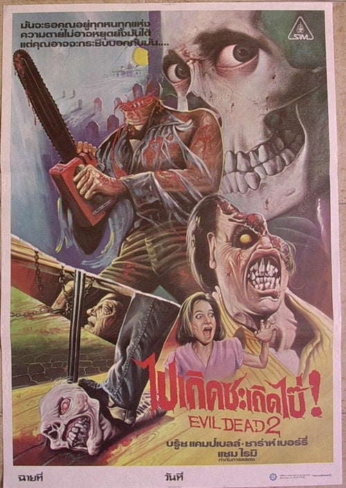 80s Thai Horror Movie Posters Will Melt Your Face