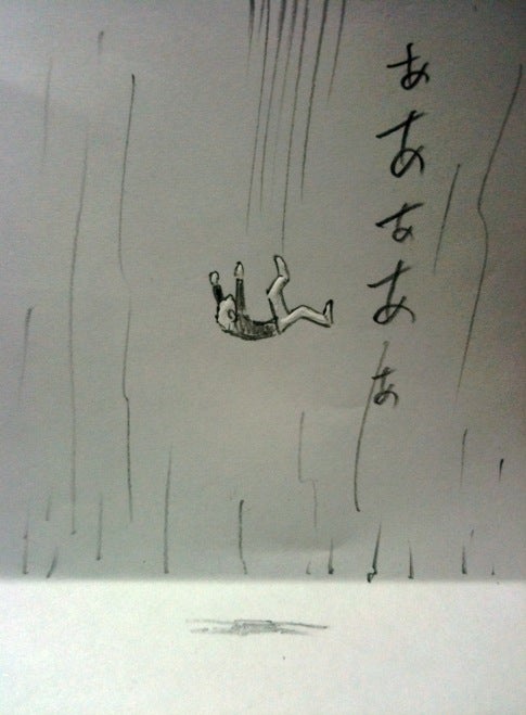 This innovative manga uses just pencil and paper to create a striking three-dimensional comic