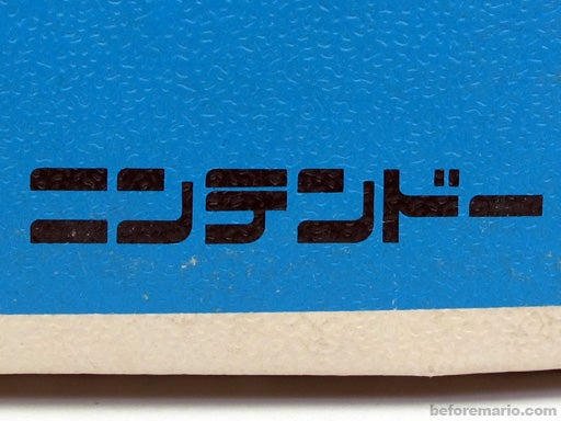 Nintendo's Great Logo Identity Crisis