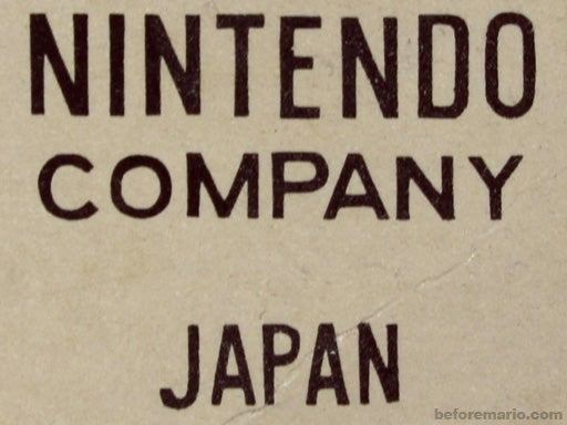 Nintendo's Great Logo Identity Crisis