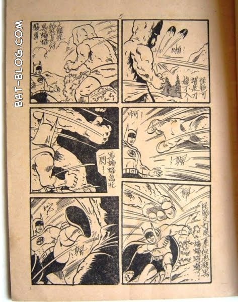 The bootleg Batman art of Asia
