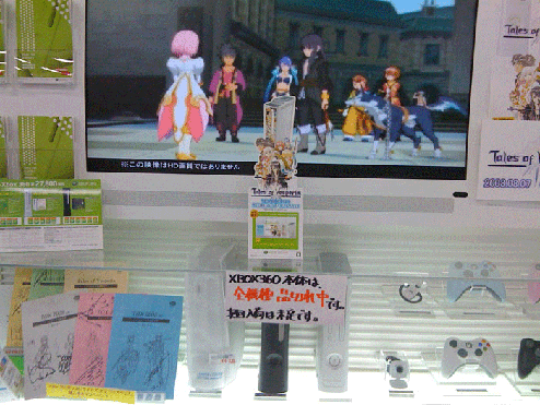Japan Is TOTALLY Sold Out of Xbox 360s (New Shipment Next Month!)