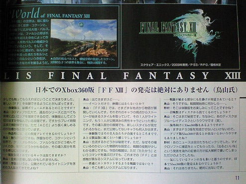 "Absolutely No Final Fantasy Xbox 360 For Japan"