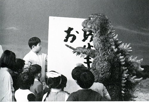 Behind-the-scenes Godzilla photos were charming, absolutely ridiculous
