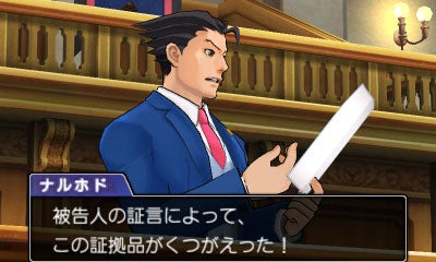 Phoenix Wright is Back in These First Ace Attorney 5 Screenshots