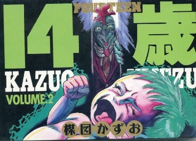Manga's Greatest Apocalypses
