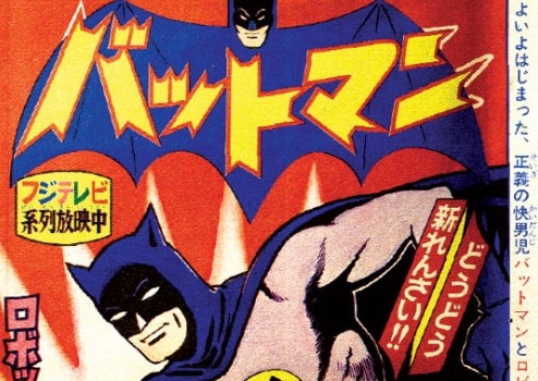Bat-Manga Ignites Online War Of Words Between Fans And Author